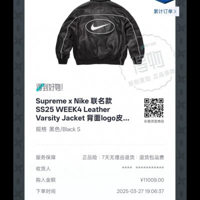Premium Quality Nike Jacket Black Leather Logo Luxury
