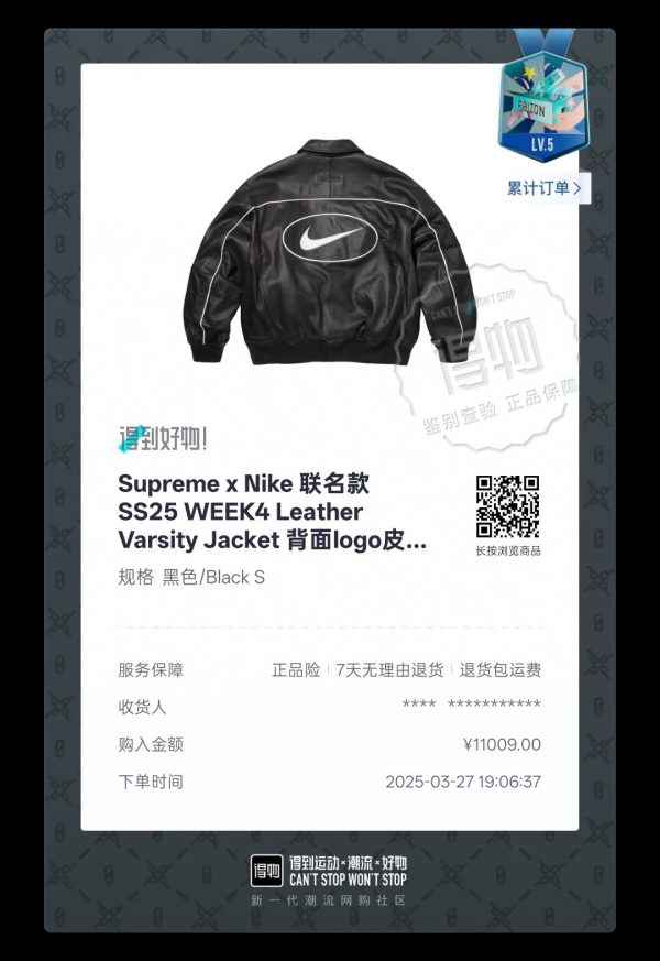 Premium Quality Nike Jacket Black Leather Logo Luxury