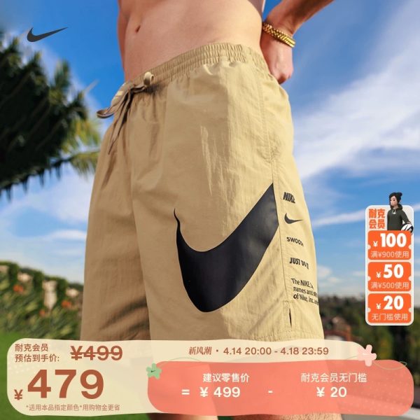 High Quality Nike Shorts White Nylon Casual Collection