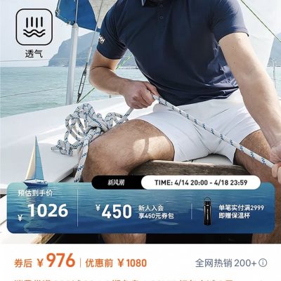 Luxury Helly Hansen Short-Sleeved Black Silk Breathable Collection