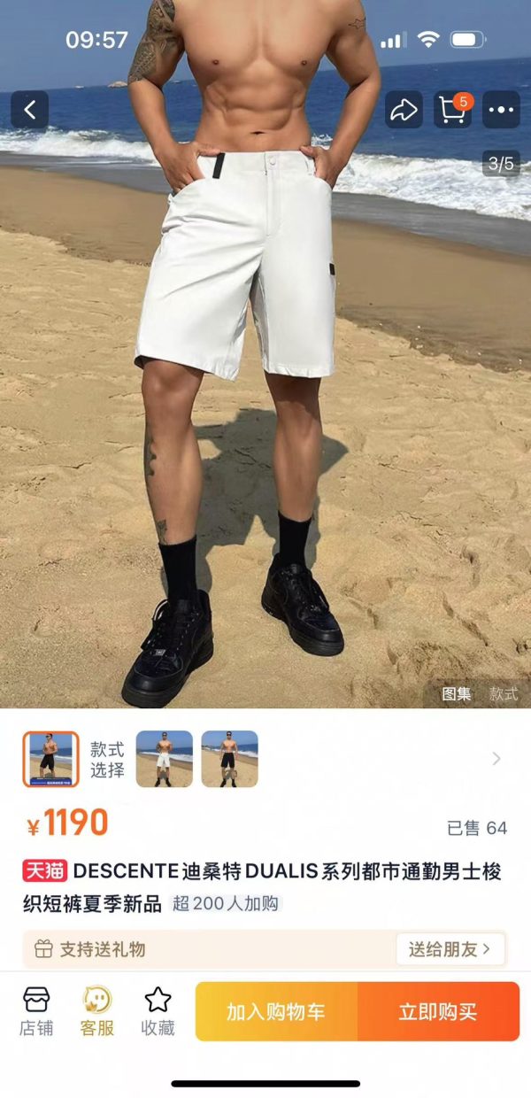 High Quality Descente Shorts Black Casual Luxury