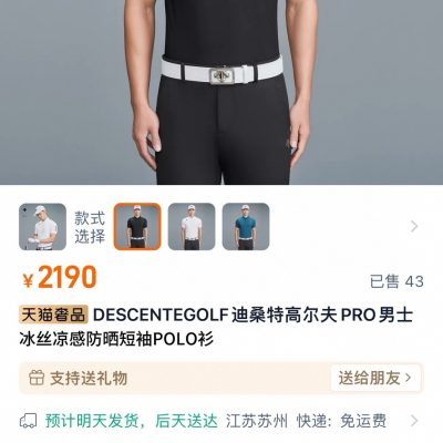 Luxury Descente Short-Sleeved White Silk Solid Style