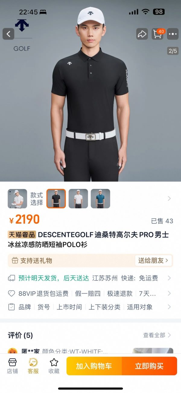 Luxury Descente Short-Sleeved White Silk Solid Style