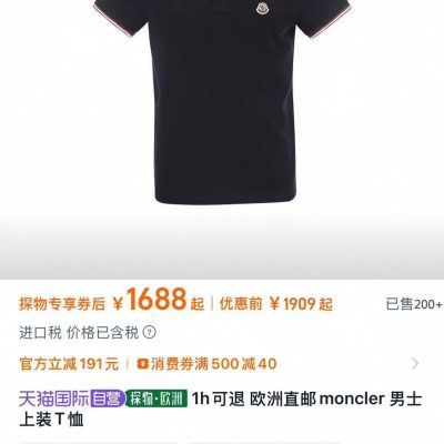 Premium Quality Moncler Short-Sleeved T-Shirts Black Cotton Casual Style