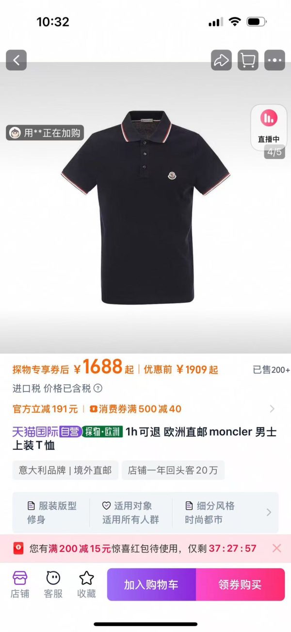 Premium Quality Moncler Short-Sleeved T-Shirts Black Cotton Casual Style