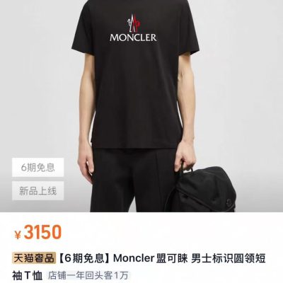 Premium Quality Moncler Short Sleeves Black Cotton Casual Style