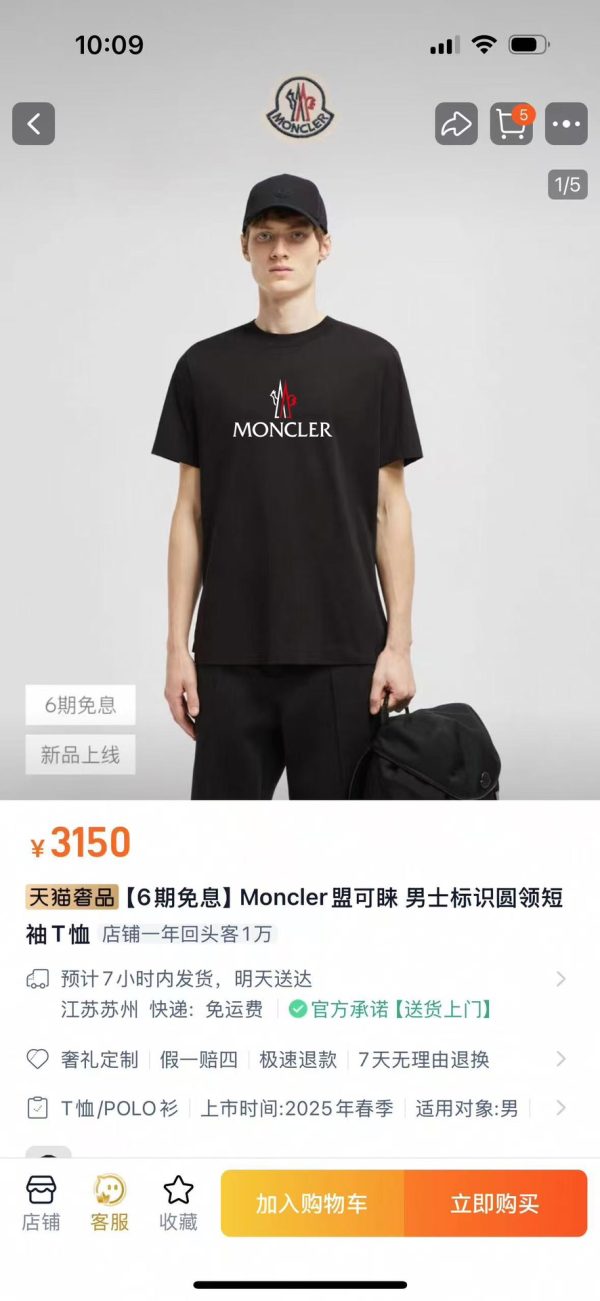 Premium Quality Moncler Short Sleeves Black Cotton Casual Style