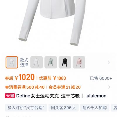 High Quality Lululemon Sun Protection Clothing White Silk Elegant Collection