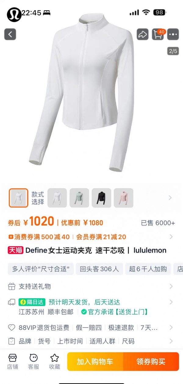 High Quality Lululemon Sun Protection Clothing White Silk Elegant Collection