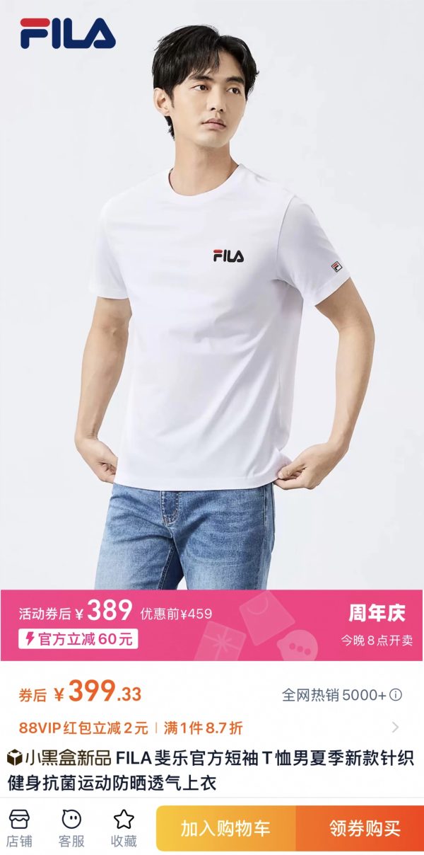 Luxury Fila Short Sleeves Black Cotton Casual Style