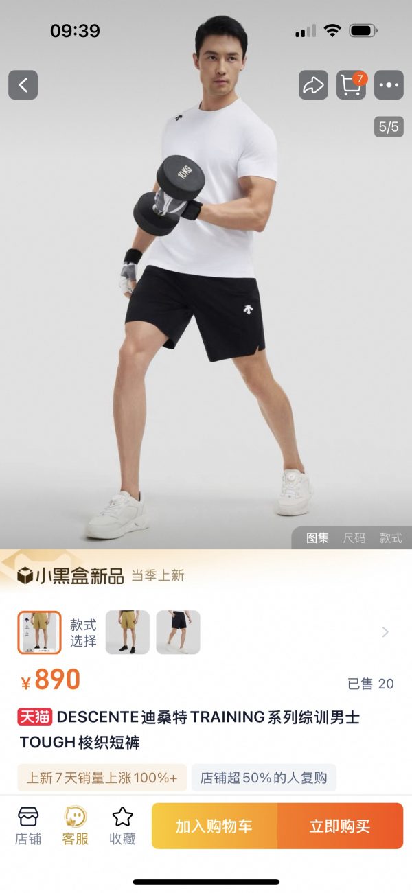 Premium Quality Descente Shorts Black Breathable Collection