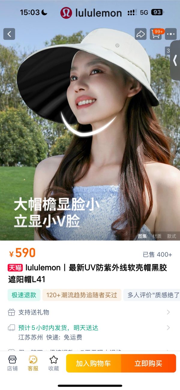 Premium Quality Lululemon Hat Black Oversized Collection