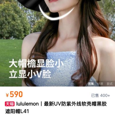 Premium Quality Lululemon Hat Black Oversized Collection