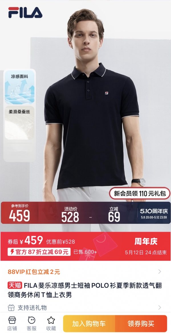 Best Selling Fila Short-Sleeved Shirts Black Silk Casual Collection