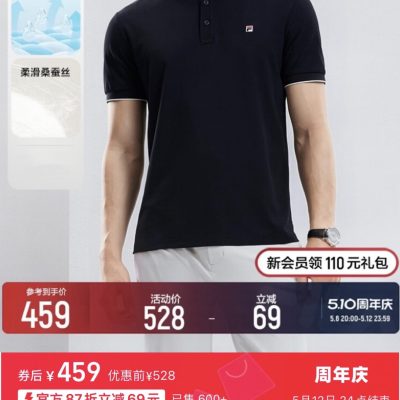 Premium Fila Short-Sleeved Shirts Black Silk Embroidery Collection
