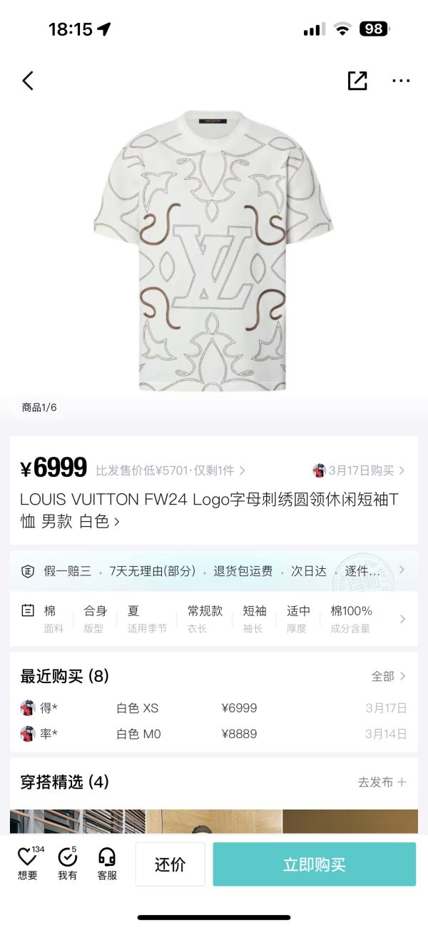 High Quality Louis Vuitton Short Sleeves Print Collection