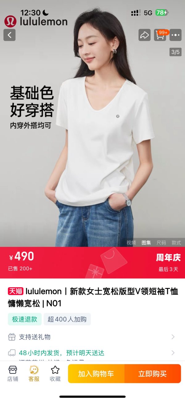 Luxury Lululemon Short Sleeves White Breathable Collection