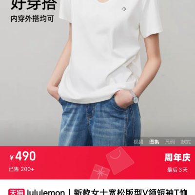 Luxury Lululemon Short Sleeves White Breathable Collection