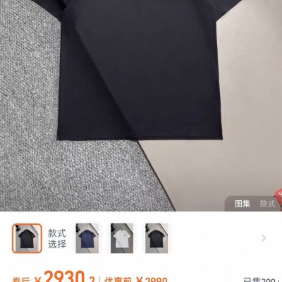 High Quality Prada Short-Sleeved Black Silk Breathable Luxury