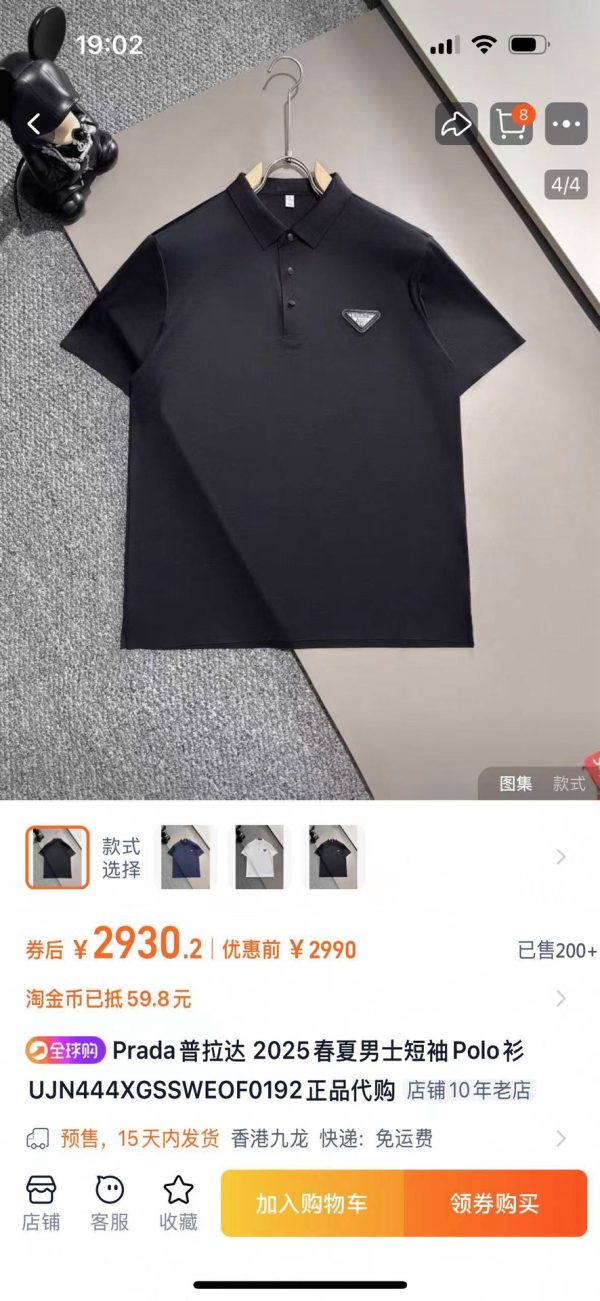 High Quality Prada Short-Sleeved Black Silk Breathable Luxury