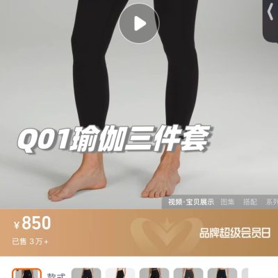 High Quality Lululemon T-Shirts Ivory Spandex Collection