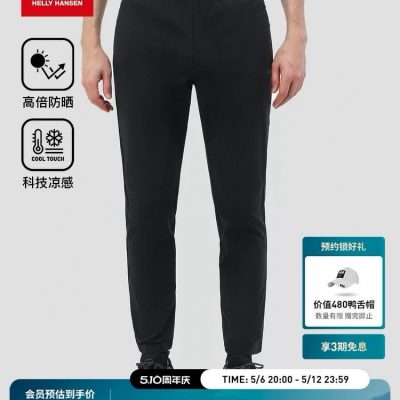 High Quality Helly Hansen Trousers Black Casual Luxury