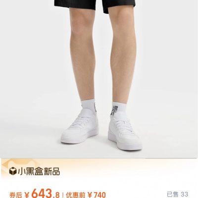 Premium Quality Fila Shorts Black Casual Luxury