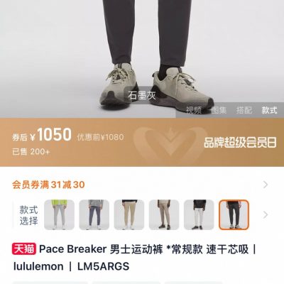 Best Selling Lululemon Sweatpants Black Breathable Collection