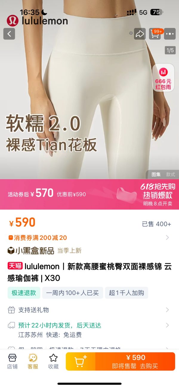 Best Selling Lululemon Sweatpants Black Spandex Collection