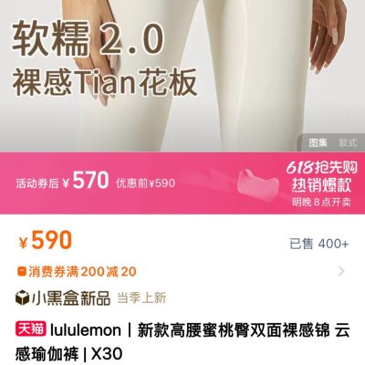 Premium Quality Lululemon Sweatpants Black Spandex Style