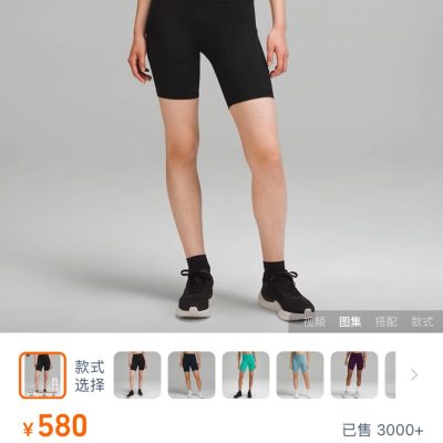 Premium Quality Lululemon Shorts Black Spandex Style