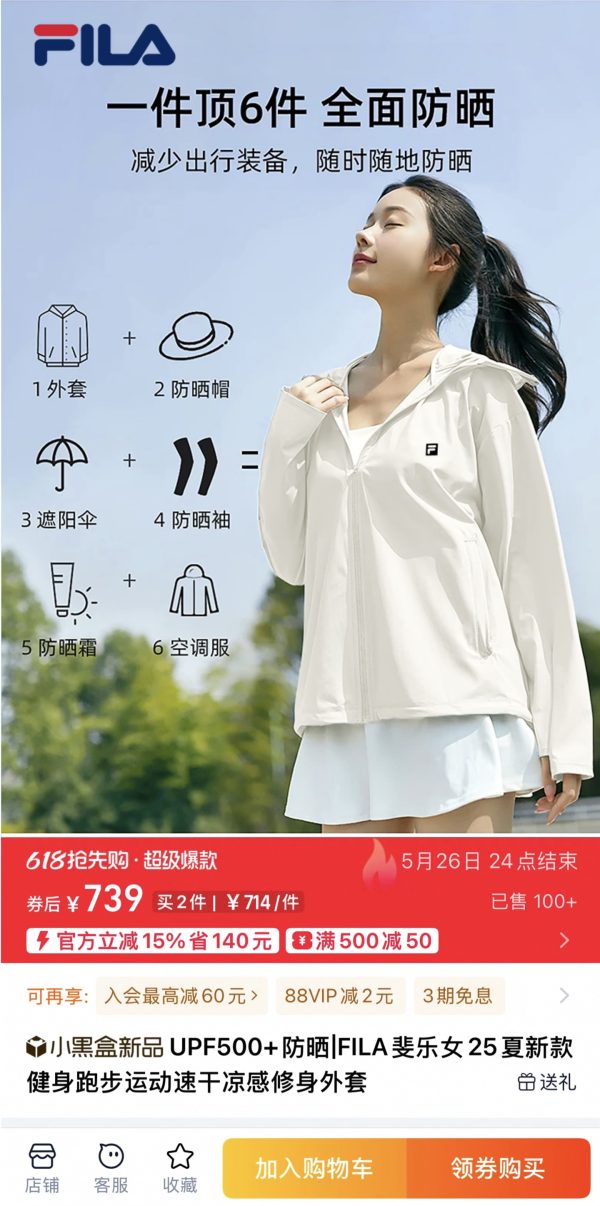Premium Fila Jackets Cream Silk Breathable Style