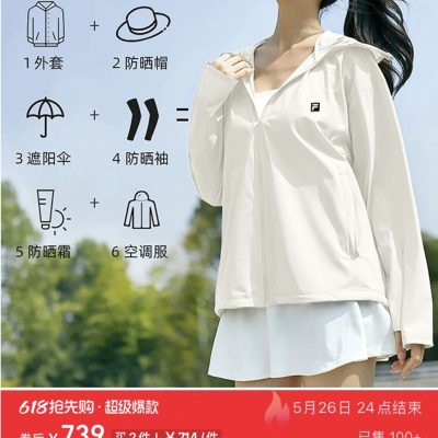Premium Fila Jackets Cream Silk Breathable Style