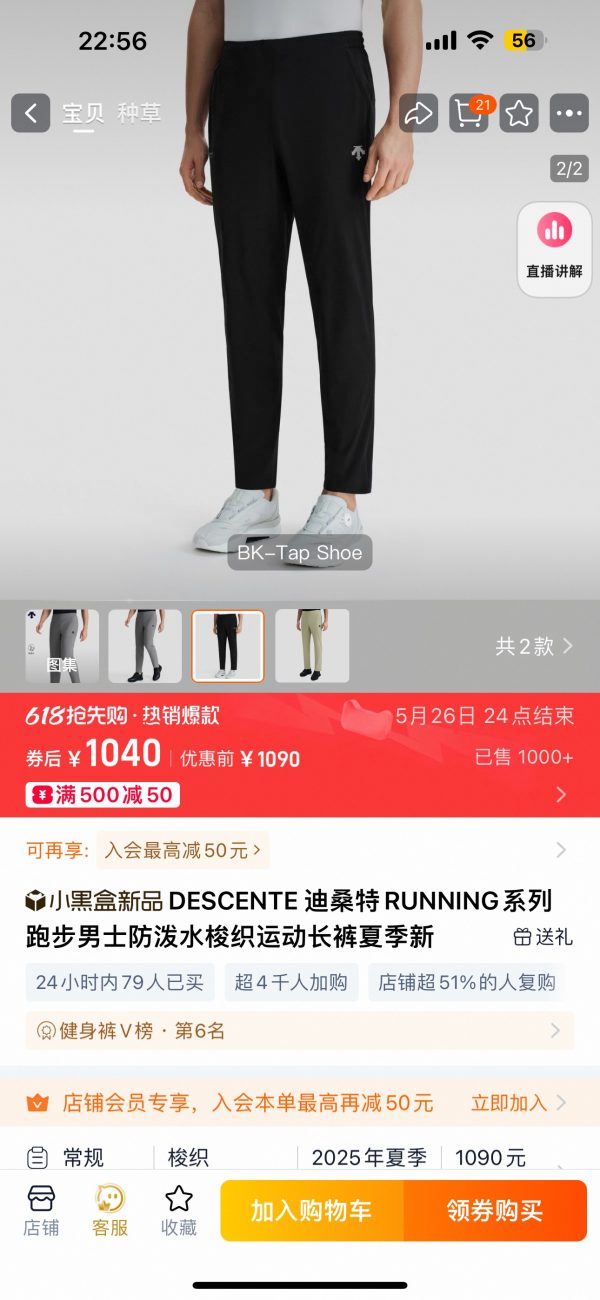 High Quality Descente Trousers Black Nylon Breathable Collection