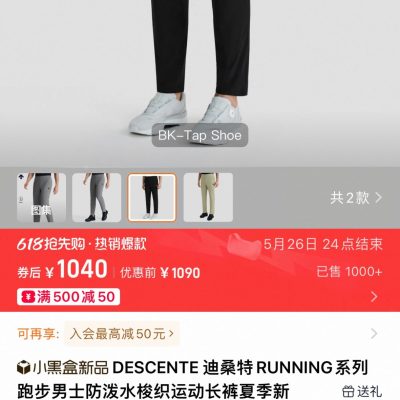 High Quality Descente Trousers Black Nylon Breathable Collection