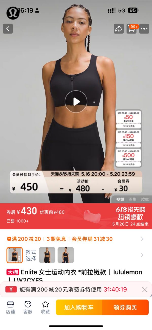 Premium Lululemon T-Shirts Black Spandex Style