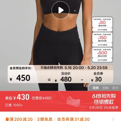 Premium Lululemon T-Shirts Black Spandex Style