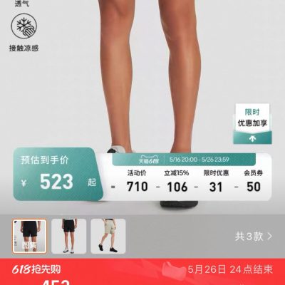 High Quality Descente Shorts Black Nylon Breathable Luxury