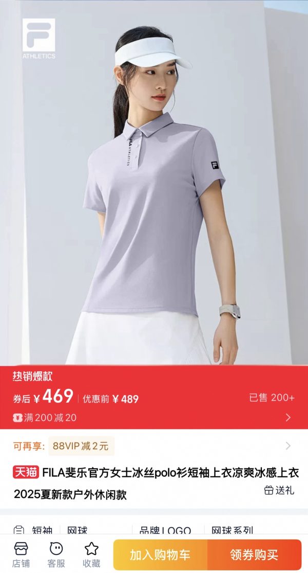 Luxury Fila Short-Sleeved Black Silk Casual Style