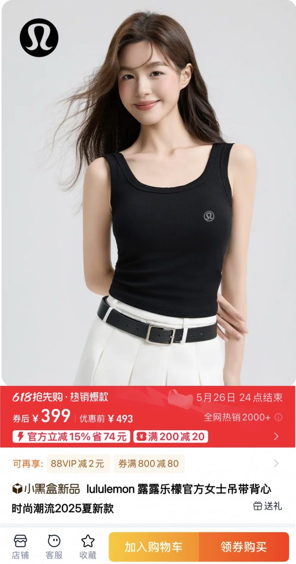 Luxury Lululemon Sleeveless Black Cotton Embroidered Luxury