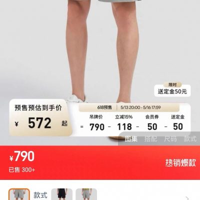 Best Selling Descente Shorts Black Urban Style