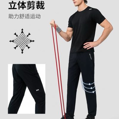 Premium Quality Helly Hansen Trousers Black Knit Casual Collection