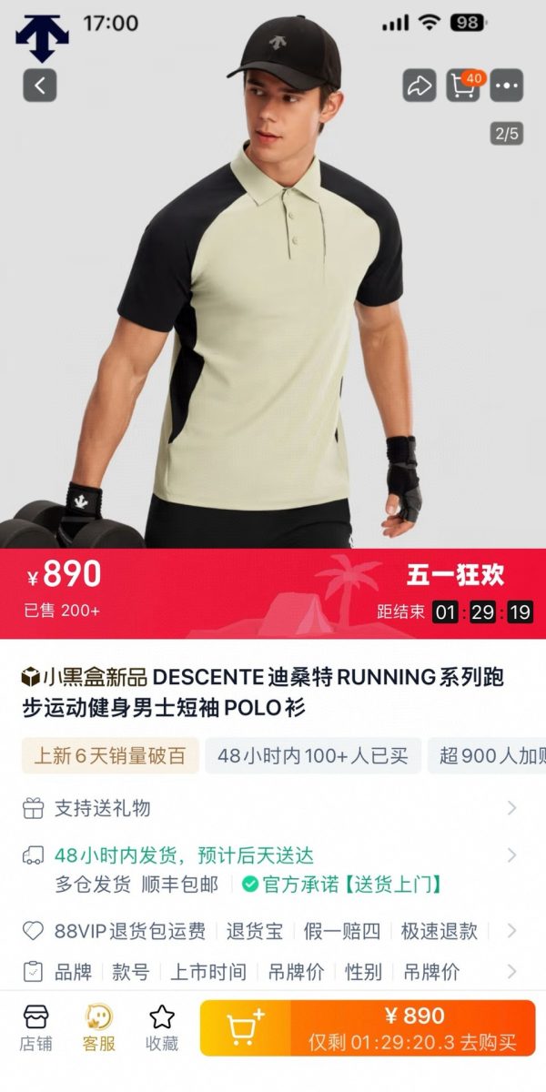 High Quality Descente Short-Sleeved Black Silk Logo Luxury