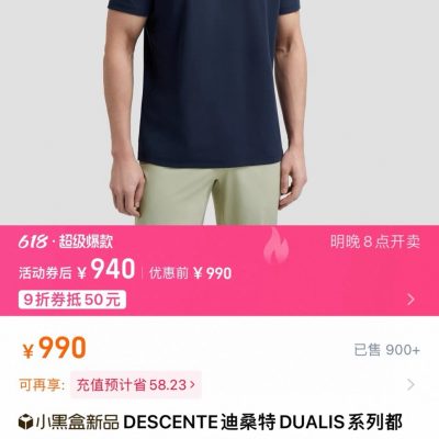 Premium Descente Short-Sleeved Black Cotton Casual Style