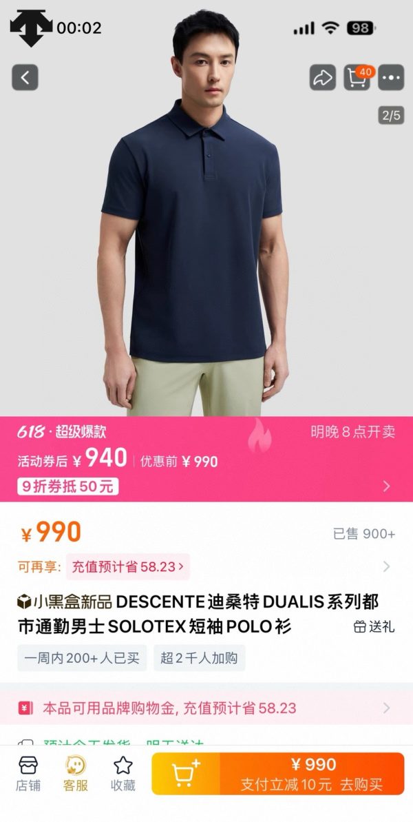 Premium Descente Short-Sleeved Black Cotton Casual Style