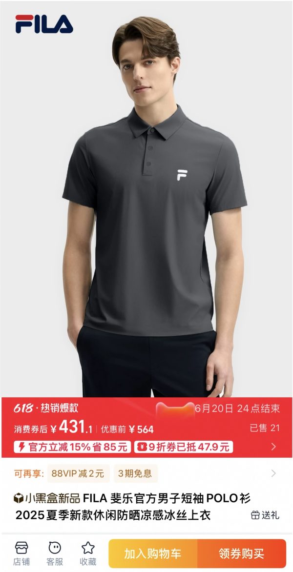 High Quality Fila Short-Sleeved T-Shirts Black Silk Casual Collection