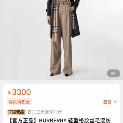 Best Selling Burberry Scarf Beige Silk Classic Luxury