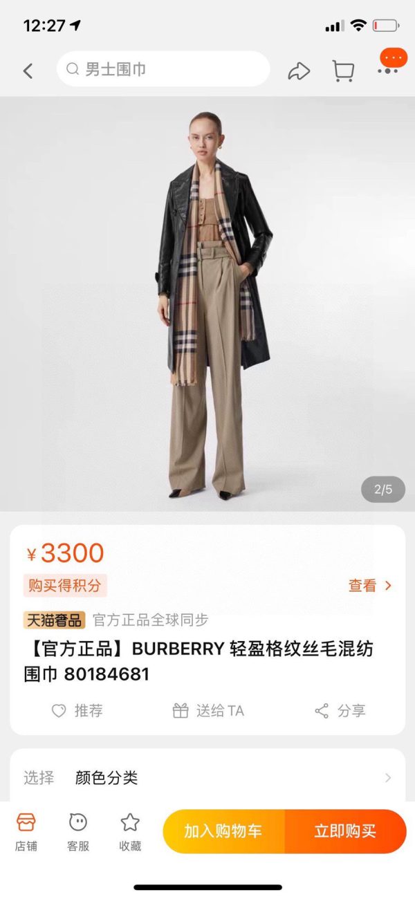 Best Selling Burberry Scarf Beige Silk Classic Luxury