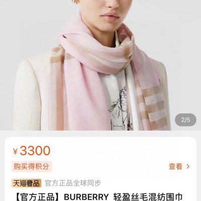 High Quality Burberry Scarf Pink Silk Classic Luxury