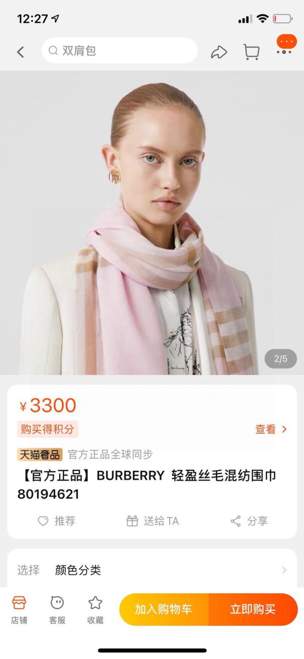High Quality Burberry Scarf Pink Silk Classic Luxury